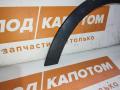 РАСШИРИТЕЛЬ КОЛЕСНОЙ АРКИ зад. прав. Ford Kuga 2 поколение 2013, 1.6 л., JTMA, бензин, АКПП, frozen white, внедорожник 5 дв., полный привод, CV44S286D02A - фото №4