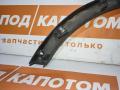 РАСШИРИТЕЛЬ КОЛЕСНОЙ АРКИ зад. прав. Ford Kuga 2 поколение 2013, 1.6 л., JTMA, бензин, АКПП, frozen white, внедорожник 5 дв., полный привод, CV44S286D02A - фото №7
